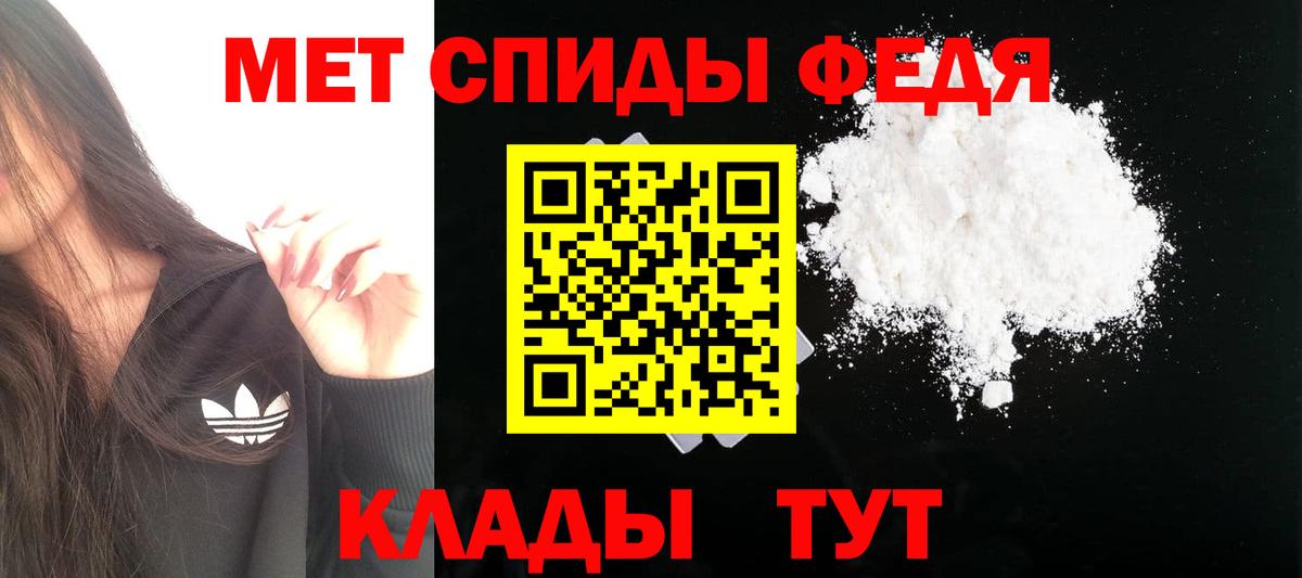 Amphetamine 97%  Вход с VPN  АМФ  Тихорецк 