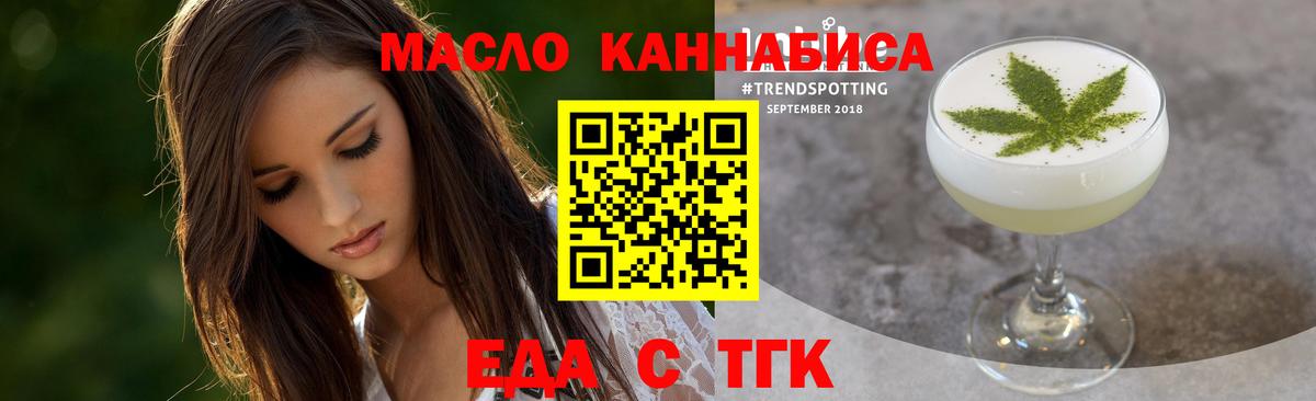 Тихорецк  Canna-Cookies марихуана  Вход с VPN 