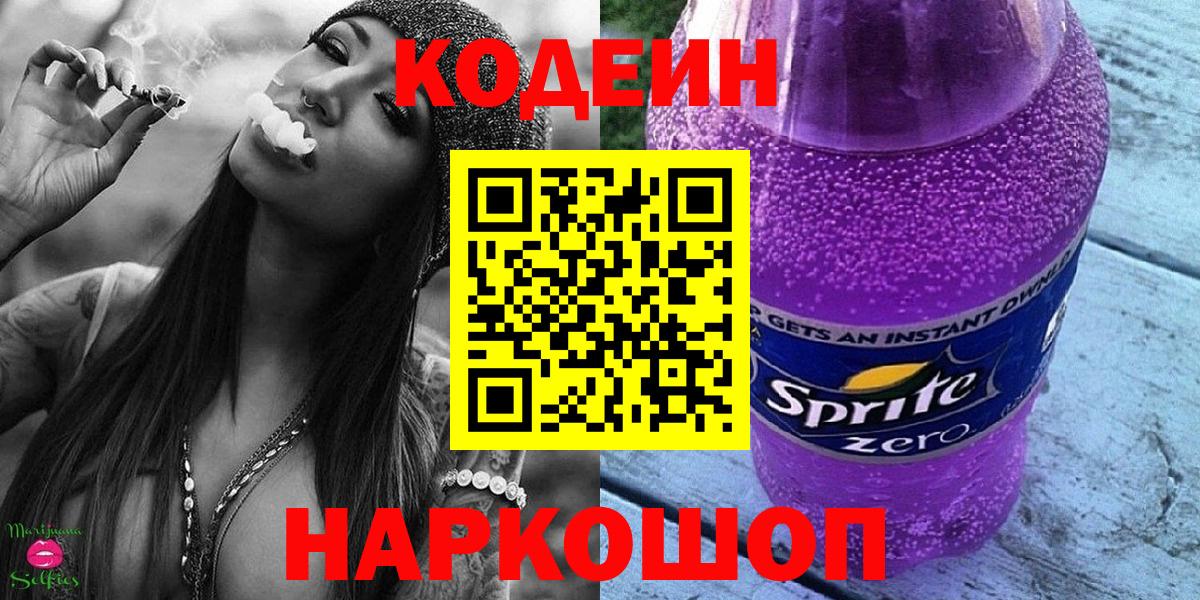 МДМА Тихорецк