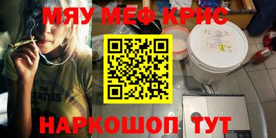 эйфоретик Кинель