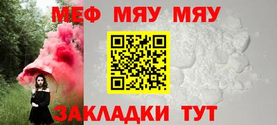 меф Кингисепп