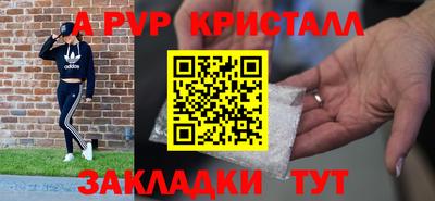 меф Кингисепп