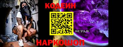 меф Кингисепп