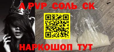 прущие крисы Камышлов