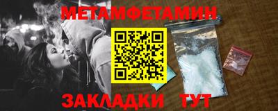 меф Кингисепп
