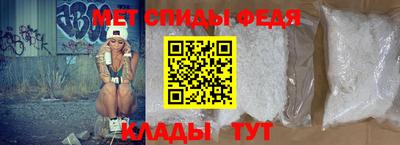 меф Кингисепп