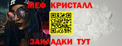 меф Кингисепп