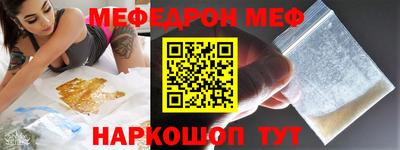 меф Кингисепп