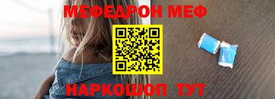 эйфоретик Кинель