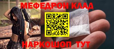 mdma Кимры