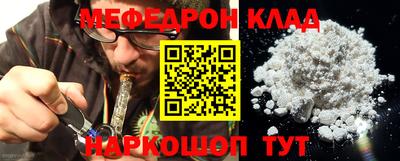mdma Кимры