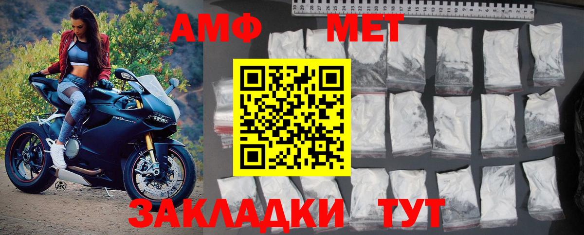 Тихорецк  COCAIN  Меф МЯУ МЯУ   Гашиш  Вход с VPN  Кокаин  Бошки Шишки 
