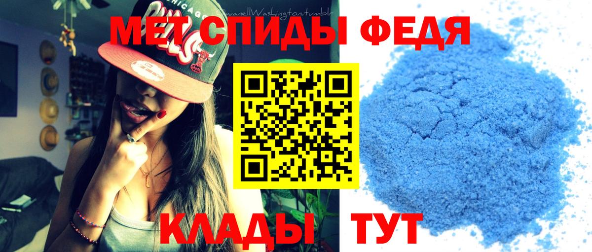 Первитин винт  Первитин винт  Тихорецк  Вход с VPN 