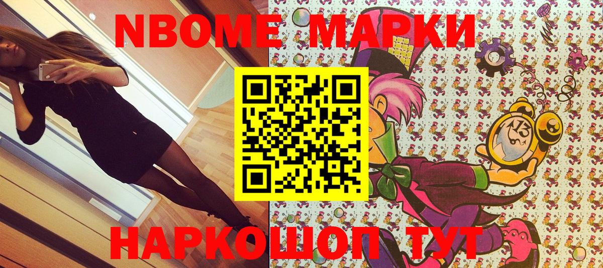 Наркотические марки 1500мкг  Наркотические марки 1500мкг  Вход с VPN  сколько стоит  Тихорецк 