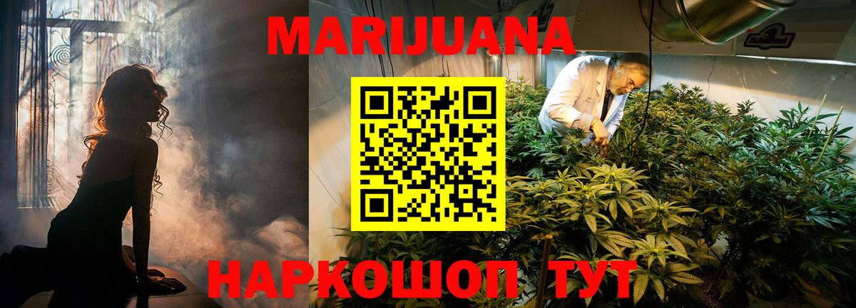 Тихорецк  Каннабис OG Kush  Каннабис Bruce Banner  Бошки марихуана OG Kush  Вход с VPN  Каннабис Ganja 