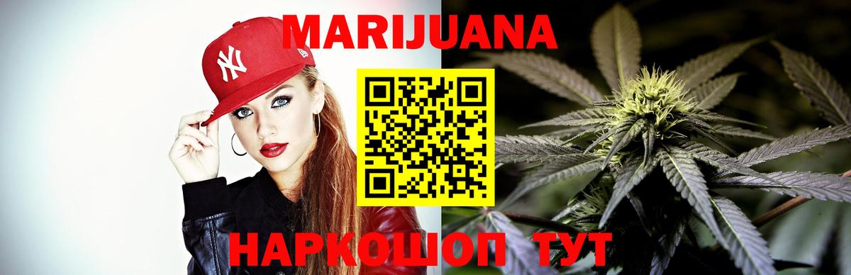 Конопля индика Тихорецк